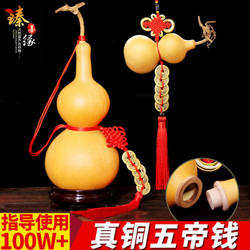 天然葫芦挂件摆件门对门