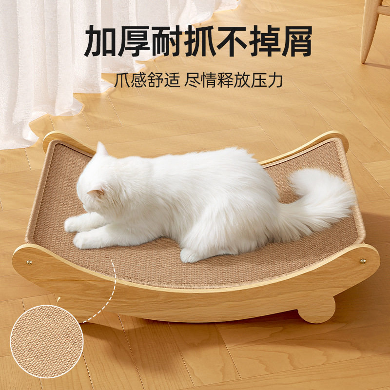 柒哦剑麻耐磨不掉屑猫抓板猫窝