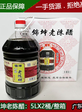 桶装酿造凉拌酸辣粉山西老陈醋