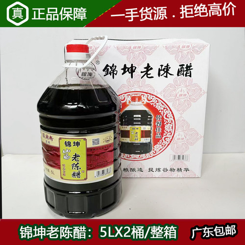 桶装酿造凉拌酸辣粉山西老陈醋
