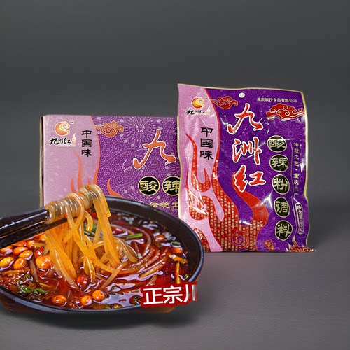九洲红酸辣粉400克X20包整箱米线调料小面调料麻辣鲜香麻辣酱米粉