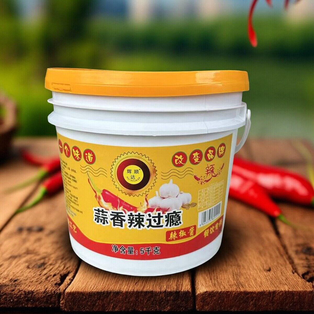 辉顺达蒜香辣过瘾5kg/桶特辣之王剁辣椒非农家自制剁椒小米辣酱剁