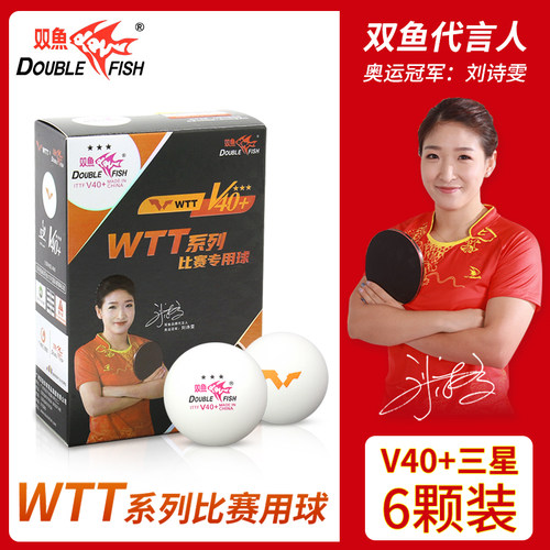 耐打易，弹性好，耐打耐用
