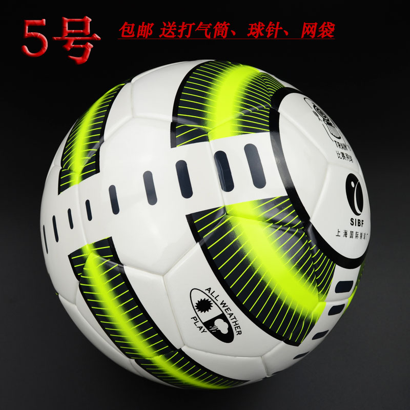 Ballon de football - Ref 6521 Image 5