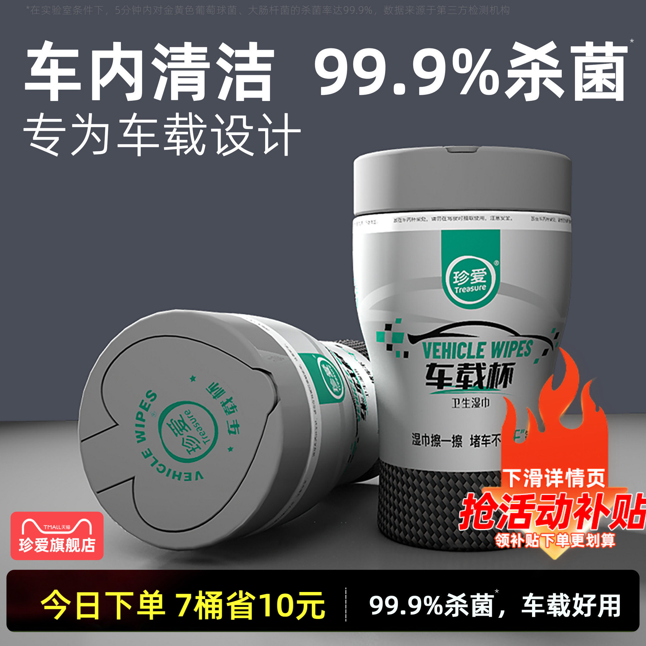 ����ʪ���������ʪ��Ͳװ����ר��ʪֽ�����ﳵ��ʪ��ֽ������ 27.8Ԫ