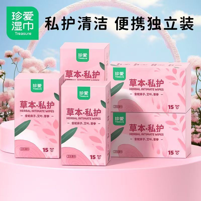 私护湿巾每片独立装