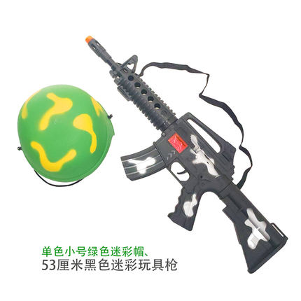 大号玩具枪批发道具枪帽套装舞台角色表演塑料迷彩枪演出冲锋枪