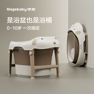 magebaby唛吉儿童可折叠浴桶婴儿洗澡桶新生宝宝浴盆幼儿家用坐躺
