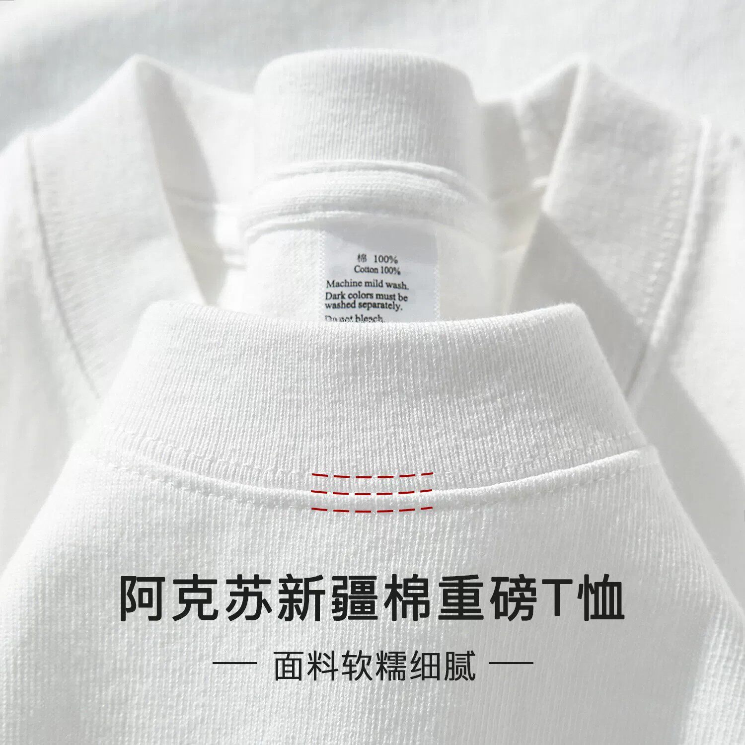 新疆棉300g重磅纯棉短袖t恤纯白色宽松圆领半袖衫夏季男女情侣款