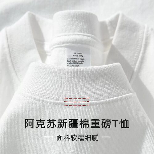 300g重磅纯棉短袖t恤男纯色半袖