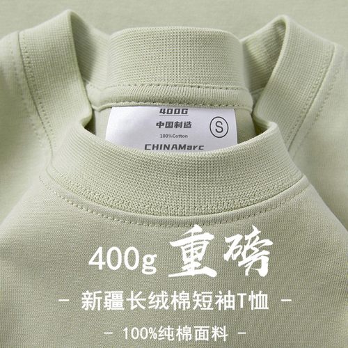 400g重磅纯棉短袖T恤男宽松纯色