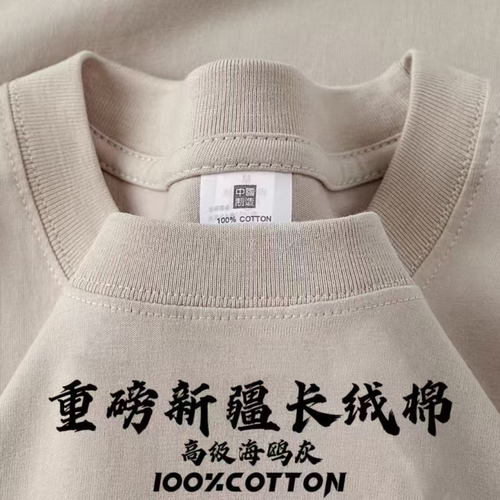 300g重磅纯棉短袖t恤男纯色宽松