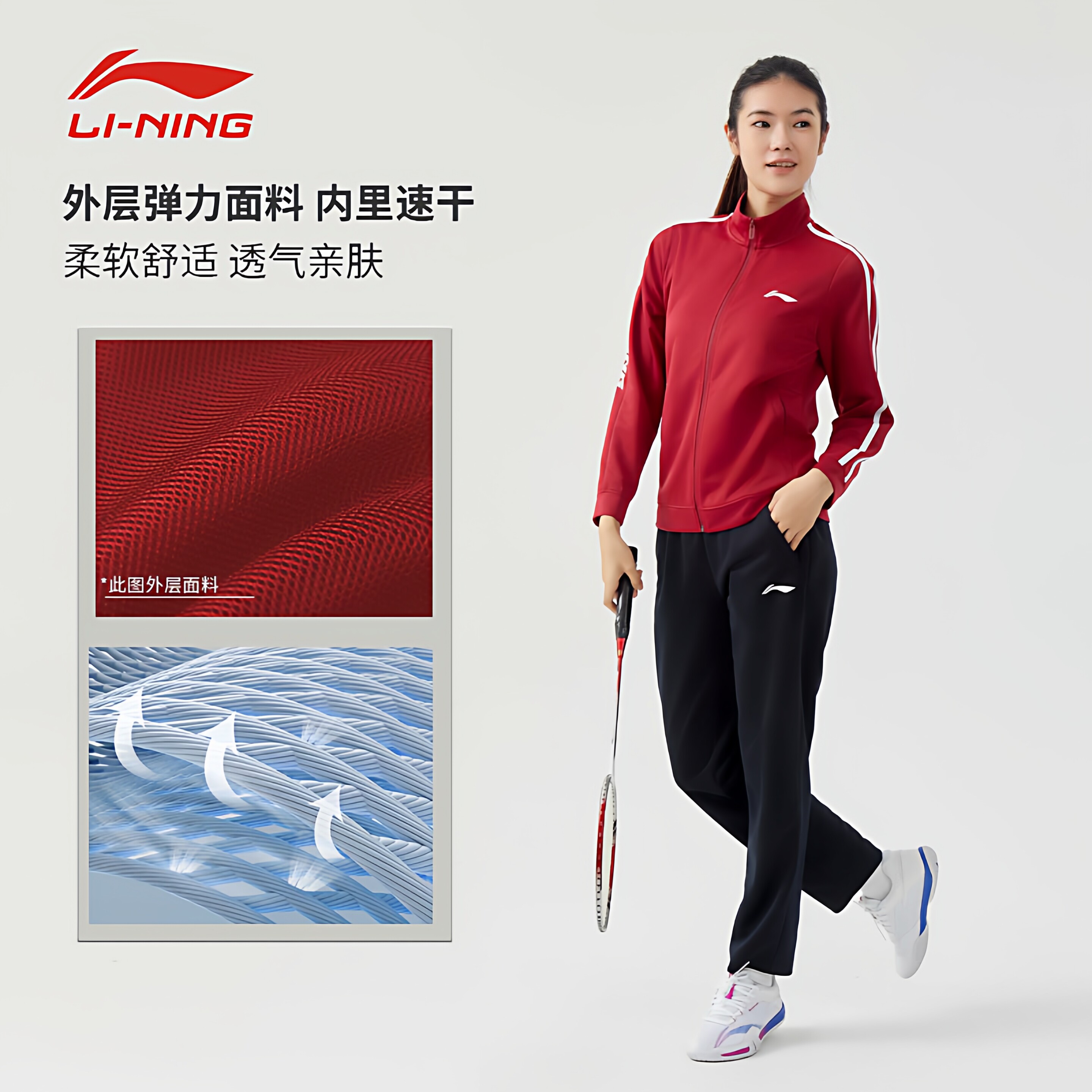 冬季李宁网球服男轻盈跑步衣训练服羽毛球服长袖套装女速干运动服