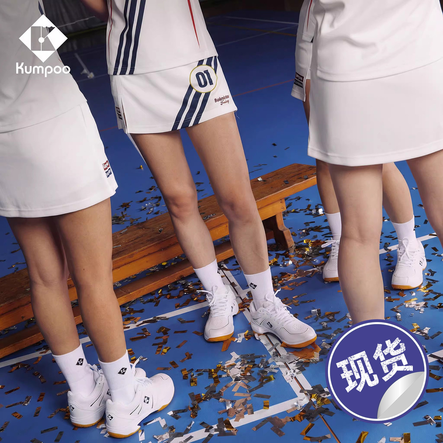 哭喊中心薰风联名款羽毛球服显瘦A字裙女运动裙透气网球裙包裙女