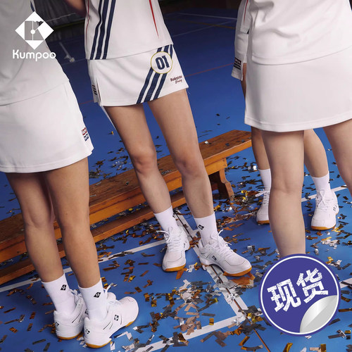 哭喊中心联名羽毛球裙官方正品