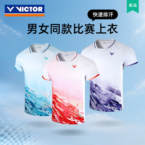 VICTOR/威克多球服上衣快速排汗