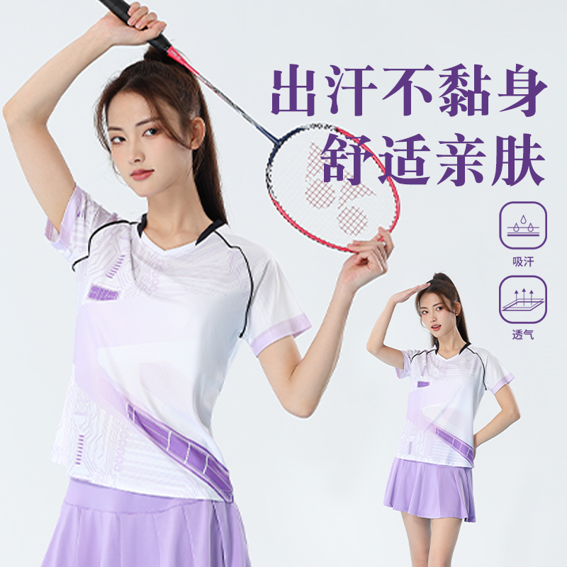 羽毛球服女款速干短裙运动服套装