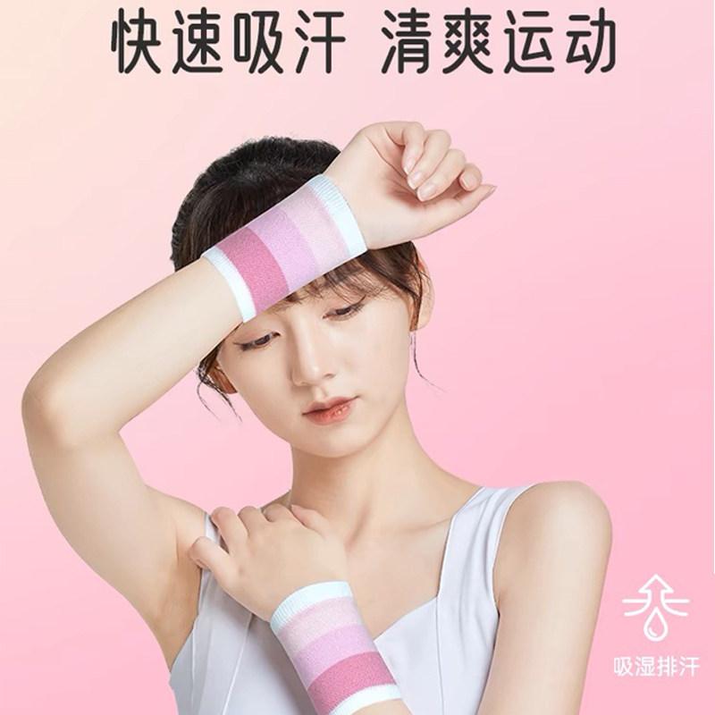 跑步运动吸汗护腕女手腕男生健身羽毛球足球篮球户外运动装备护具,运动/瑜伽/健身/球迷用品,其他运动护具,淘宝优惠券,粉丝福利购,淘宝优惠卷