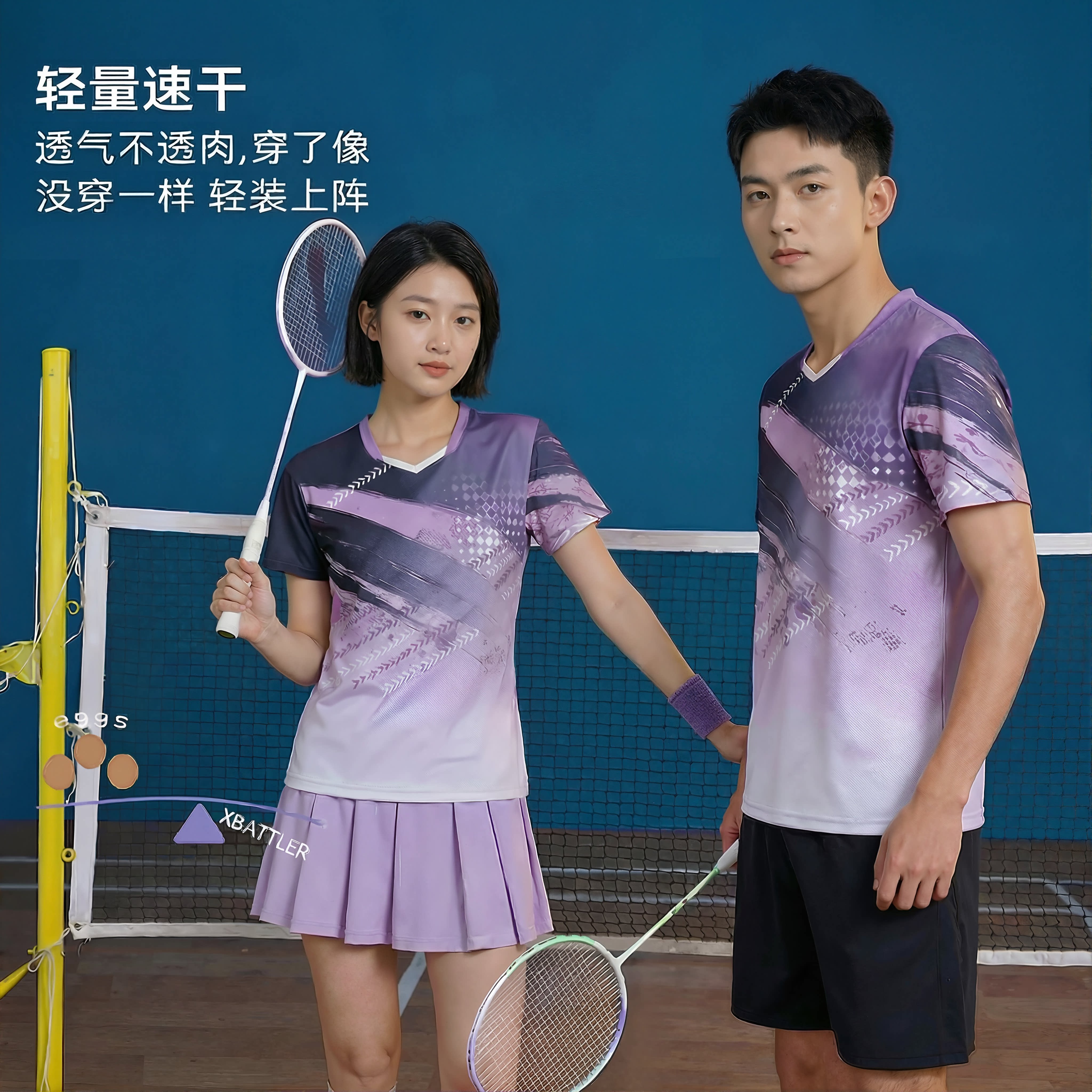 夏羽毛球服套装男短袖速干女上衣韩版网球服乒乓球团队运动服定制