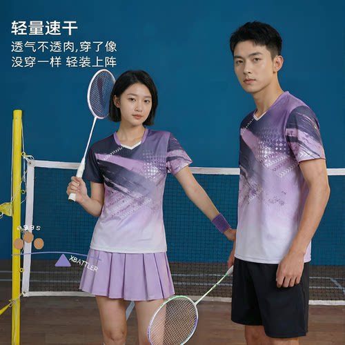 夏季新款羽毛球服情侣同款定制