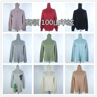 外贸日单羊绒衫女高领长袖女山羊绒保暖毛衣cashmere开司米 D11