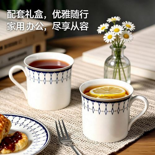 隆达骨瓷杯高颜值马克杯