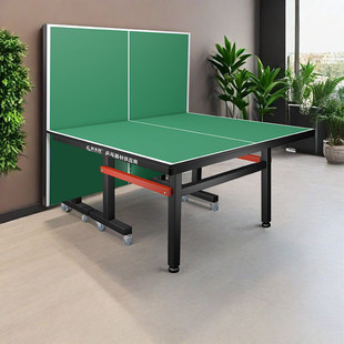 美卡龙室内家用绿色折叠标准乒乓球桌专业带轮比赛专用兵乒乓球台