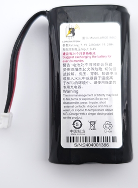 华智融NEW9210 9220电池 POS终端new8210 LARGE18650D锂电池7.2V