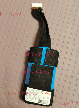 18650锂电池3.6v5000mah5200mah天猫精灵cc电池亿纬eve