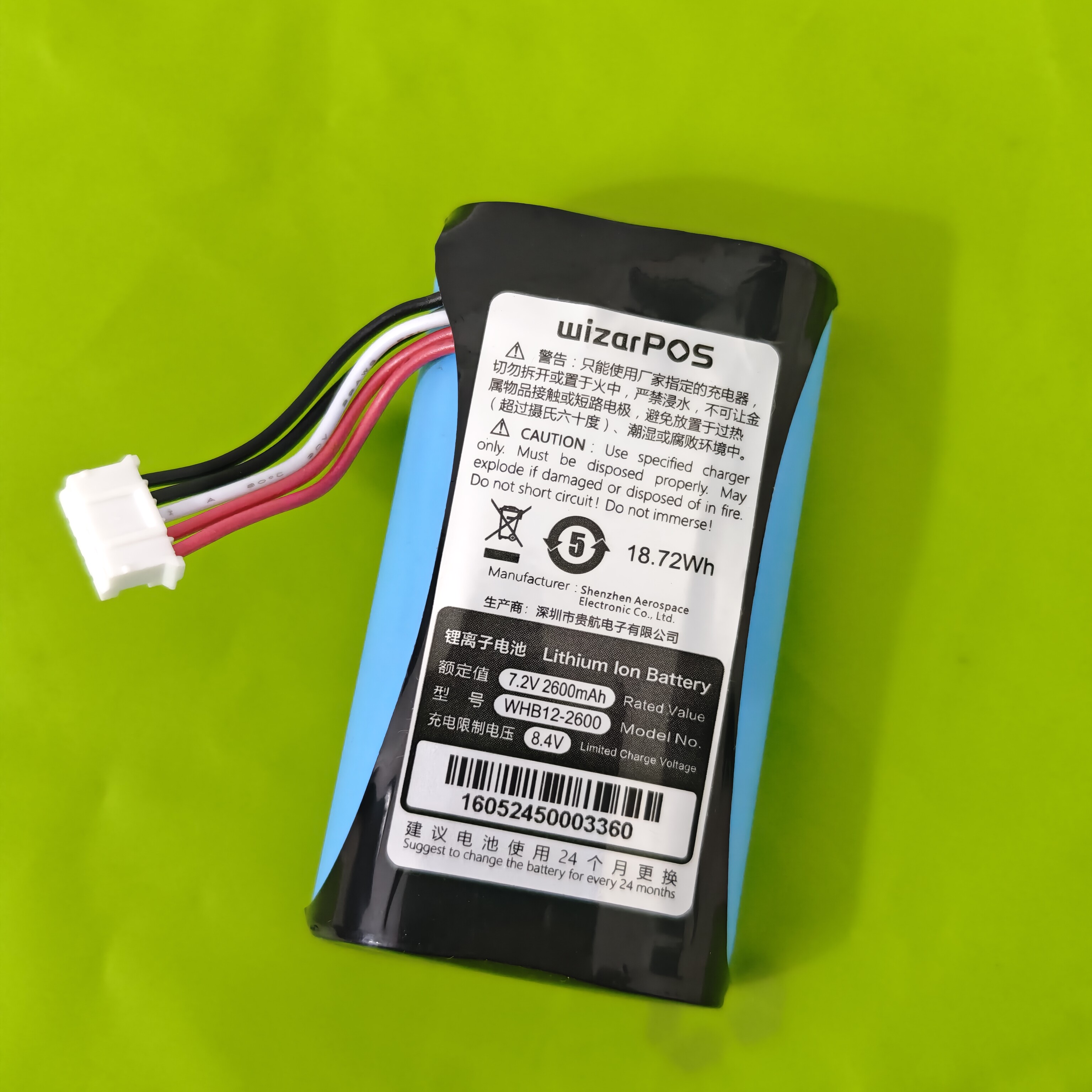 适用上海惠银信息科技WIZARPOS Q2电池WHB02-2600 7.2V-2600MAH图片
