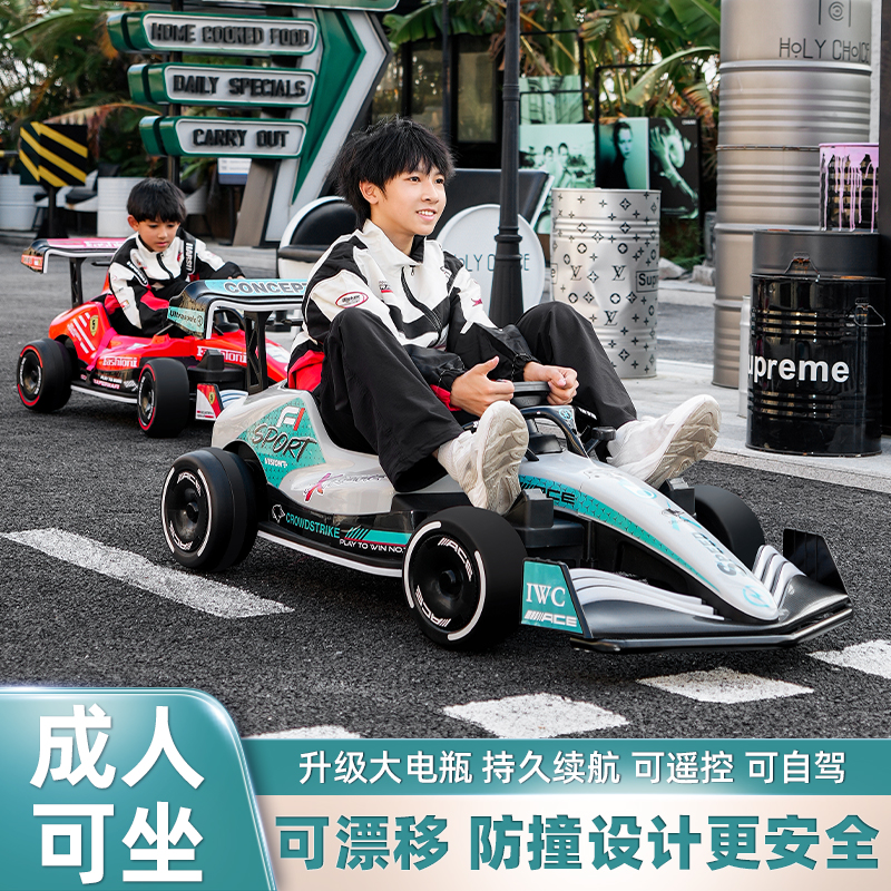 儿童电动车可坐成人宝宝卡丁车大人小孩四轮遥控漂移车婴幼玩具车
