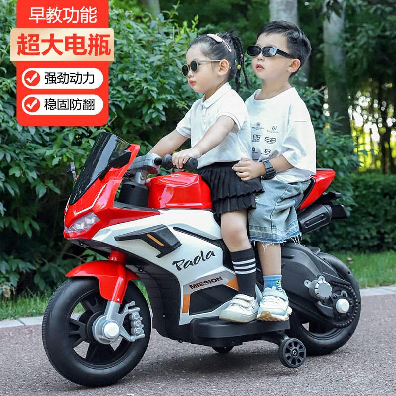 儿童电动摩托车宝宝双座大型电三轮可坐男女小孩双人充电玩具童车