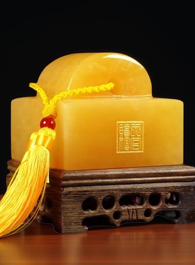 天然玉石传国玉玺摆件印章财官印