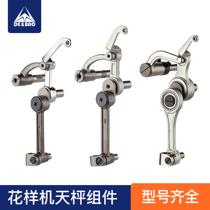 花样机肯特组件3020e挑线