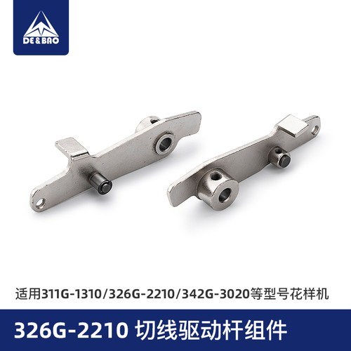 326g款切线驱动滚轮电脑针车