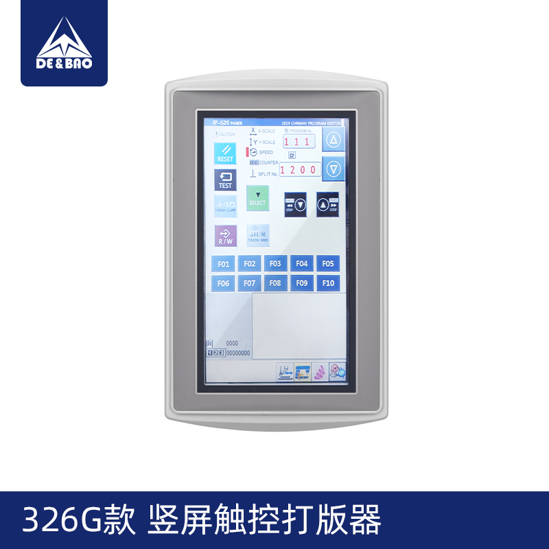 兄弟G款电脑花样机打版器