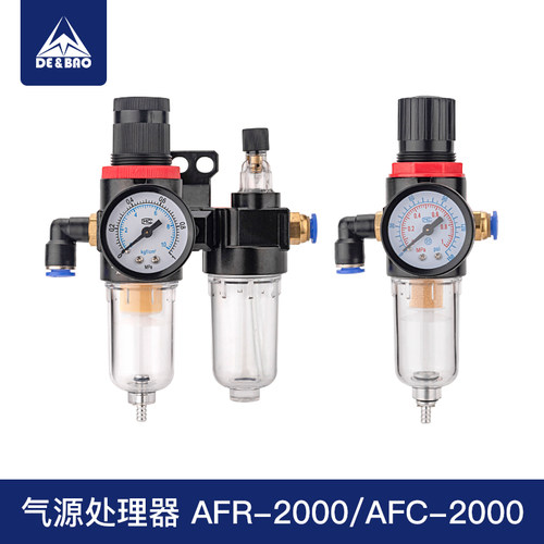 HUACHIAFR2000油水分离器过滤器
