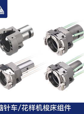 电脑车大釜座326G 210D花样机430D 1900A套结机配件摆梭梭床组件