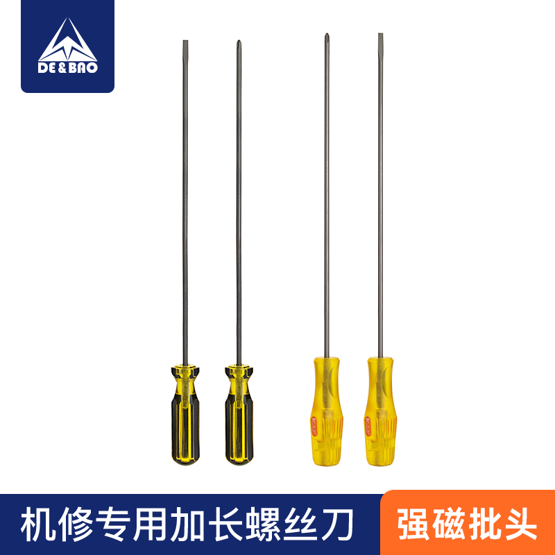 京木螺丝刀一字十字加长起子