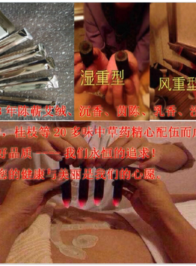 艾灸碳化无烟陈年艾条正品包邮