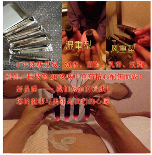 正品云翔碳化无烟艾灸不掉灰艾条30种名贵中草药5支陈年艾柱包邮