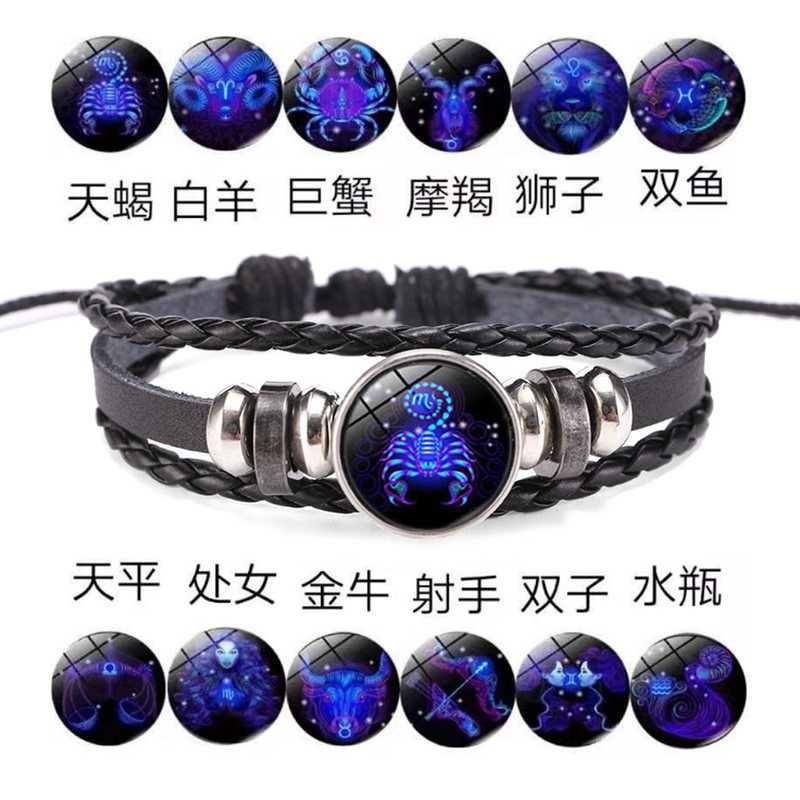 跨境热款配饰十二星座情侣牛皮