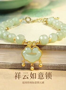 如意平安锁热销手链女ins设计送
