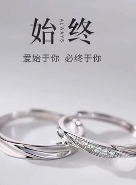 S999纯足银共渡爱河情侣戒指韩版
