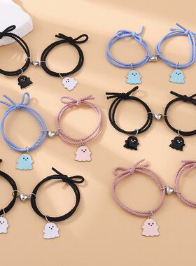 可爱卡通爱心磁铁相吸情侣手链