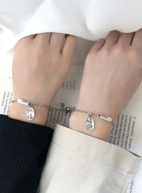 招财纳福情侣手链一对女