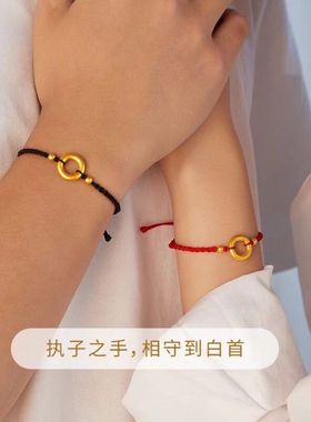 情侣手链女同心圆平安扣手工红绳