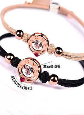 异地恋感应手环感应神器手链情侣