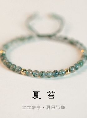 绿色水草玛瑙手链女夏季水晶ins小众气质百搭风设计手工编织手绳