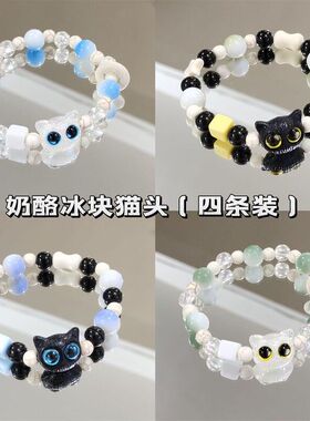 呆萌小猫咪串珠手链ins风小众